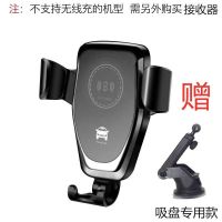 黑色[吸盘款] 标配+正向接收器[推荐]|10w快充 全自动车载无线充手机支架 安卓苹果x无线充电器H0