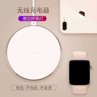 iphonex无线充电器苹果8pluss8手机快充贴片无线桌面充E6