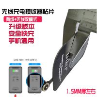 磁吸两用无线充接收器贴片oppovivo安卓苹果Q3