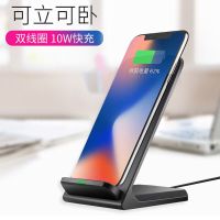 qi手机无线充电器立式无线充支架适用苹果vivooppo充电座L4