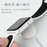 苹果手表充电器 无线 apple watchs1/2/3代磁力充数据线E0