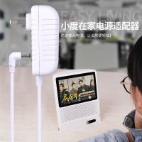 小度电源2米线|小度在家电源线nv5 小度1c小度1s充电器1c4g版 电源适配器J9