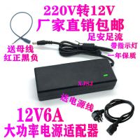 12V6A升级加强版送母头线|监控 机顶盒 按摩器 液晶显示器 音响G4