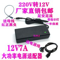12V7A升级加强版送母头线|监控 机顶盒 按摩器 液晶显示器 音响G4
