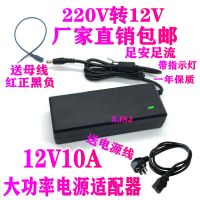 12V10A升级加强版送母头线|监控 机顶盒 按摩器 液晶显示器 音响G4