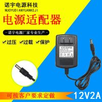 12V2A|12v3a电源适配器 led液晶显示器监控电源12v2a12v4a12v5a 充电器S6