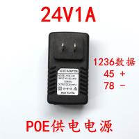 插墙式24V1A|poe供电器12v24v48vpoe电源无线ap监控网桥0.5a1a2a电源适配器L4