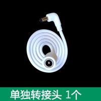 1条单独转接线|在家nv5 1c1s电源线 电源适配器 在家电源线H8