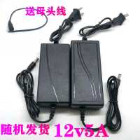 220v转12v5A+母头线|220v转12v1a-7a电源适配器 监控 机顶盒 按摩器 液晶显示器 音响C6