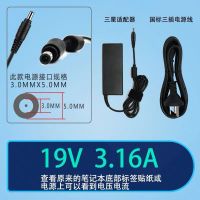 A款60W(19V3.16A)|笔记本电脑充电器19v3.16a 4.74a电源适配器电源线V8