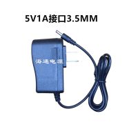 5V1A 5.5MM大头|5v0.6a9v0.6a电源适配器无线路由器充电交换机1a直流R9