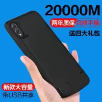 20/10/9/8x背夹电池9xpro薄v10/v20专用play充电宝mahB4