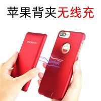 6s背夹充电宝iphone7plus移动电源磁吸电池无线壳5000毫安