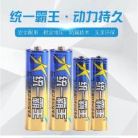 统一霸王电池5号玩具aa大功率碳性家用干电池摇控手电闹钟电池7号M6