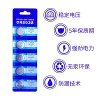 cr2032纽扣电池cr1632/cr2016/cr2025体重秤家用电子秤电池3vP3