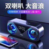 无线蓝牙音箱手机重音炮插卡u盘家用电脑小音响闹钟大音量喇叭