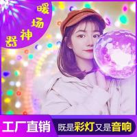 蓝牙音箱音响音炮大音量家用迷你小型户外声控无线七彩舞台灯