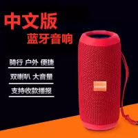 无线蓝牙音箱手机重音炮双喇叭便携户外运动防水插卡迷你小音响