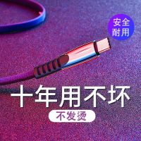 快充数据线type-c安卓手机闪充电线oppoB0