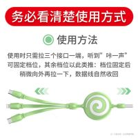 液态伸缩一拖三数据线安卓type-c三合一快充电线F8