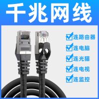 六类网线1米5米10米20米千兆速路由器线家用水晶头电脑网络线A8