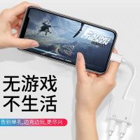 适用耳机转接头二合一typec转接线安卓转换线pd18w快充转换器F4