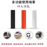 蓝牙4.2音频接收器无损音质汽车车载aux无线适配器耳机音箱转换器C7