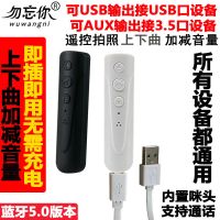 usb蓝牙音频接收器 功放蓝牙适配器转音频 蓝牙棒aux输出升级无线B3