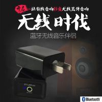 蓝牙音频接收器5.0无损家用转音箱无线3.5mm适配器音响立体声