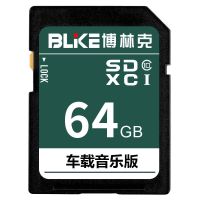 64GB3200首歌曲+500首视频|博林克奥迪车载sd卡a4la6lq3q5q7音乐大卡歌曲内存卡无损视频T3