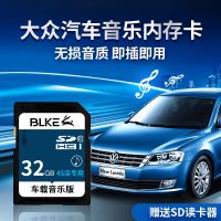 32GB大众专用1700首歌曲+240首视频MV|大众车载sd卡专用新速腾朗逸尔夫途观途昂凌度宝来cc迈腾帕萨特P7