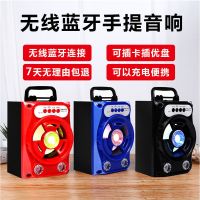 插话筒k歌无线蓝牙音箱广场舞大功率户外便携音响收款手提音炮
