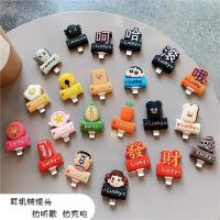 耳机转接头 充电+听歌 二合一数据线转换器卡通女潮可爱ins风Y4