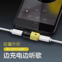 7耳机转接头iphone8/8p/xr//max胶囊听歌充电二合一转接线X7