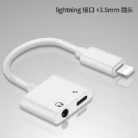 [圆+扁蓝牙款]支持ios全部系统|耳机转接头iphone7s/8p/xr转接线二合一转换头转换器充电听歌F4