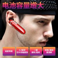 d5长待机蓝牙耳机耳塞开车无线运动型