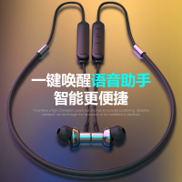蓝牙耳机无线运动挂脖式双耳入耳式档