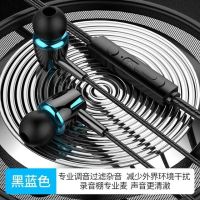 手机耳机线红米10/9/9i魅蓝音k歌耳麦