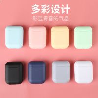 无线蓝牙耳机双耳男女款迷你可爱耳机i12马卡龙I2