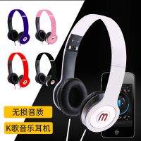 头戴式耳机带麦手机电脑游戏可折叠重音k歌耳麦耳机线Z0