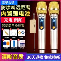 无线话筒麦克风一拖二全民k歌神器家用卡拉ok音响u段调频唱歌