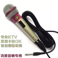 带线3.5米拉杆音响话筒家庭ktv专用功放dvd卡拉ok唱歌有线麦克风