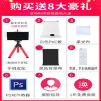 60厘米led摄影棚摄影灯箱柔光灯柔光箱拍照器材小型拍摄道具摄影L6