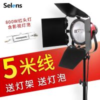 红头灯800w暖色摄影灯+2米灯架套装微电影补光灯影视专业打光F4