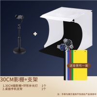 30摄影棚-环形灯+手机支架|手机拍图小型摄影棚照相机简易摄影棚柔光箱led摄影灯电商拍照Y5