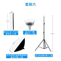 套餐六:LED飞碟摄影灯泡*1|led摄影棚摄影灯套装柔光箱照补光灯常亮柔光拍照灯小型影棚Y8