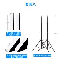 套餐八:双灯不带灯泡|led摄影棚摄影灯套装柔光箱照补光灯常亮柔光拍照灯小型影棚Y8