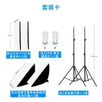 套餐十:150W黄光灯泡*2|led摄影棚摄影灯套装柔光箱照补光灯常亮柔光拍照灯小型影棚Y8