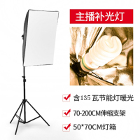 主播神器(一个灯箱套装+135W节能灯暖光)|主播补光灯手机拍照神器美颜灯led自拍摄影灯光打光柔光箱T1