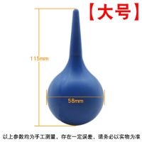 蓝色皮吹大号|皮老虎小号气吹中号洗耳球 清洁球特大号 吹气球30ml60ml75ml大号U6